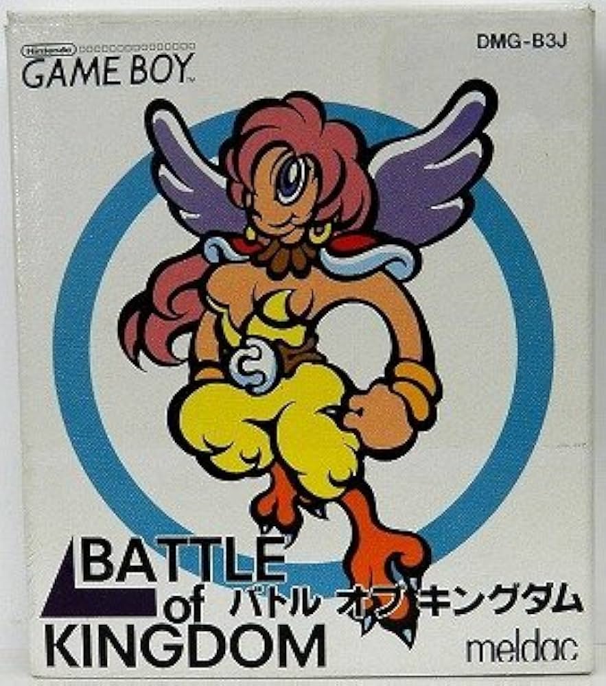 Amazon | バトルオブキングダム | ゲームソフト