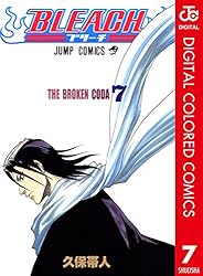 Amazon.co.jp: BLEACH カラー版 7 (ジャンプコミックスDIGITAL) 電子