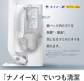 Amazon | パナソニック 掃除機 コードレス セパレート型 スティック
