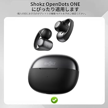 Amazon | 【2025年度 先行発売】YXHH新登場 SHOKZ OpenDots ONE 用