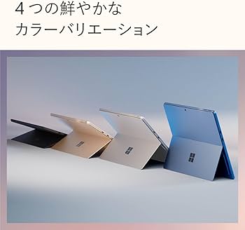 Amazon.co.jp: マイクロソフト Surface Pro（第 11 世代） 13 インチ