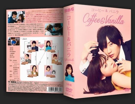 Amazon.co.jp: コーヒー＆バニラ DVD-BOX : パソコン・周辺機器