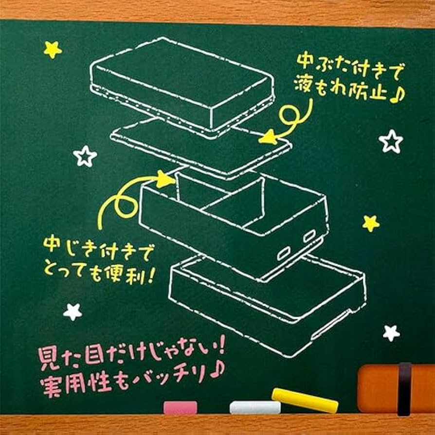 Amazon | 跳び箱型のお弁当箱 おもしろ雑貨 跳び(弁当)箱 ランチ