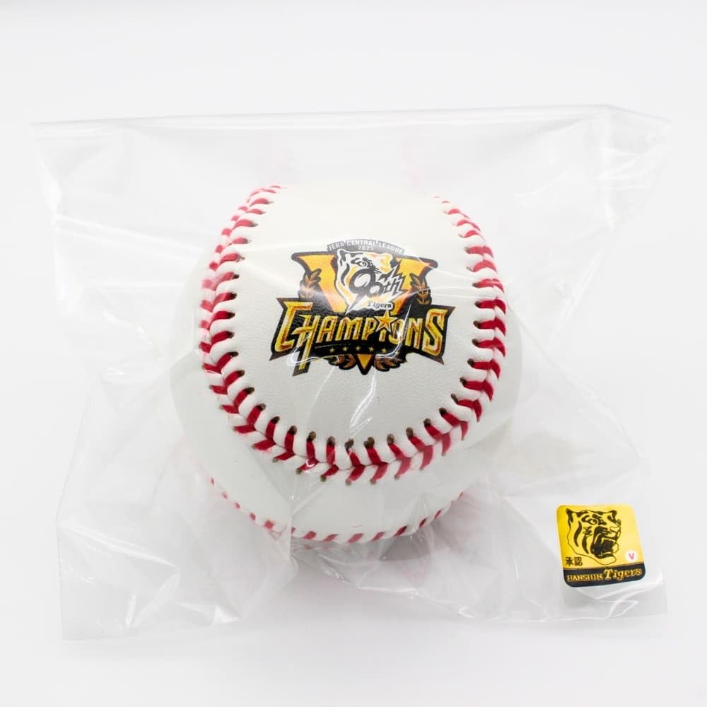 Amazon | 阪神タイガース 2025年セ・リーグ優勝記念 キャッチボール