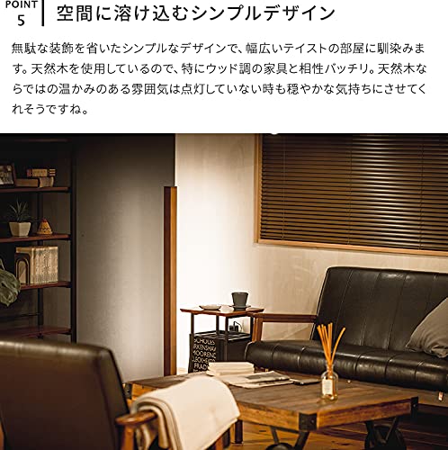 Amazon.co.jp : TOLIGO IoTフロアライト ランバー LEDフロアライト