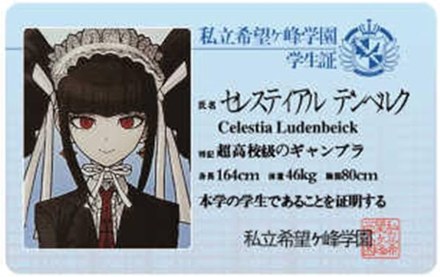 Amazon.co.jp: ダンガンロンパ 学生証 七海千秋 狛枝凪斗 グッズ 王馬