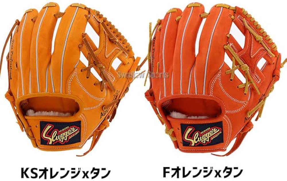 Amazon | 野球 久保田スラッガー 軟式 内野用 内野手用 軟式グローブ