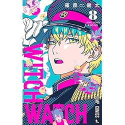 Amazon.co.jp: ウィッチウォッチ 1~21巻セット : 本