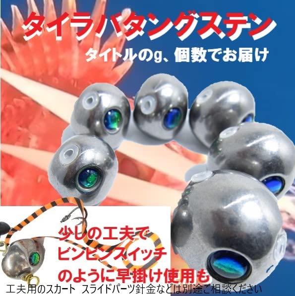 Amazon | 【 Amazon.co.jp 限定 】 タングステン タイラバヘッド (45g
