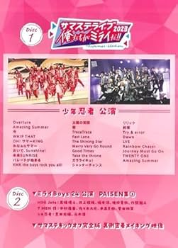 Amazon.co.jp: DVD サマステライブ 2023 俺たちがミライだ！！ A盤