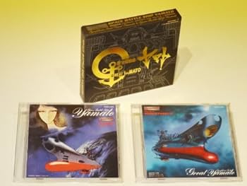 Amazon.co.jp: ETERNAL EDITION File No.0&1「交響組曲 新 宇宙戦艦