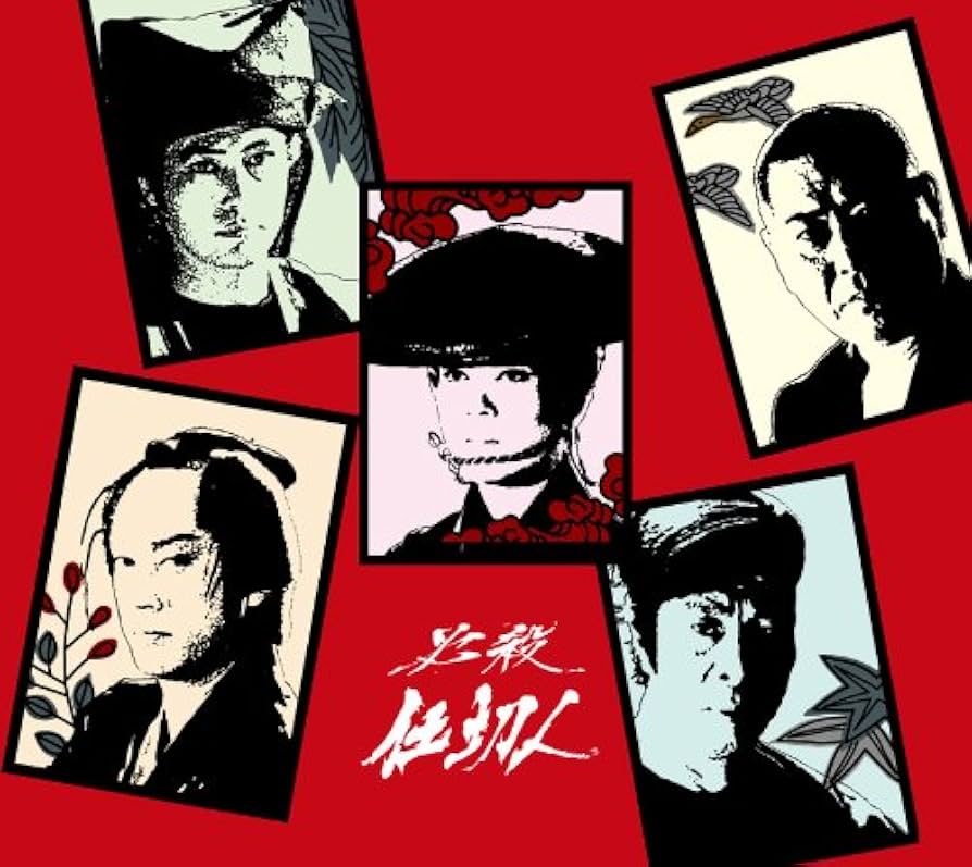 Amazon.co.jp: 必殺仕切人 DVD-BOX : 京マチ子, 小野寺昭, 芦屋雁之助