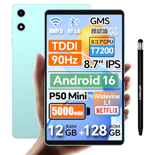 teclast 50」の人気商品一覧 | 安い商品を通販サイトから探す - 価格.com