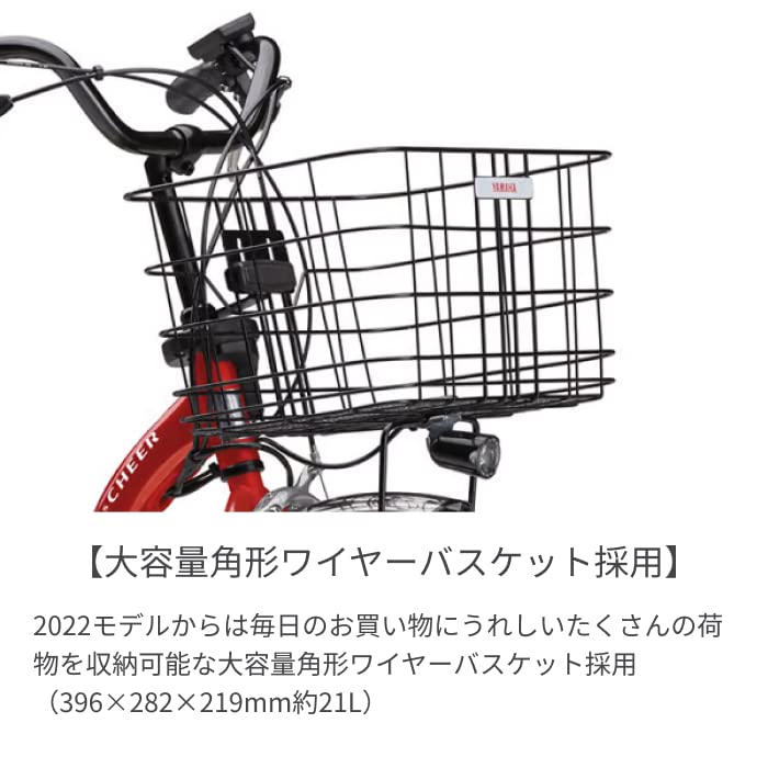 Amazon | 電動自転車 シティサイクル ヤマハ(YAMAHA) PAS Cheer 26