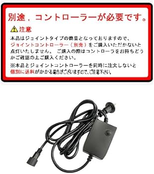 Amazon.co.jp: [HENSIMO] ツララ LED イルミネーション 432球 プロ施工