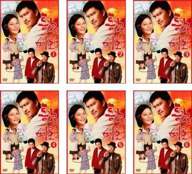 Amazon.co.jp: 歌姫 全6枚 レンタル落ち 全巻セット 中古 DVD テレビ