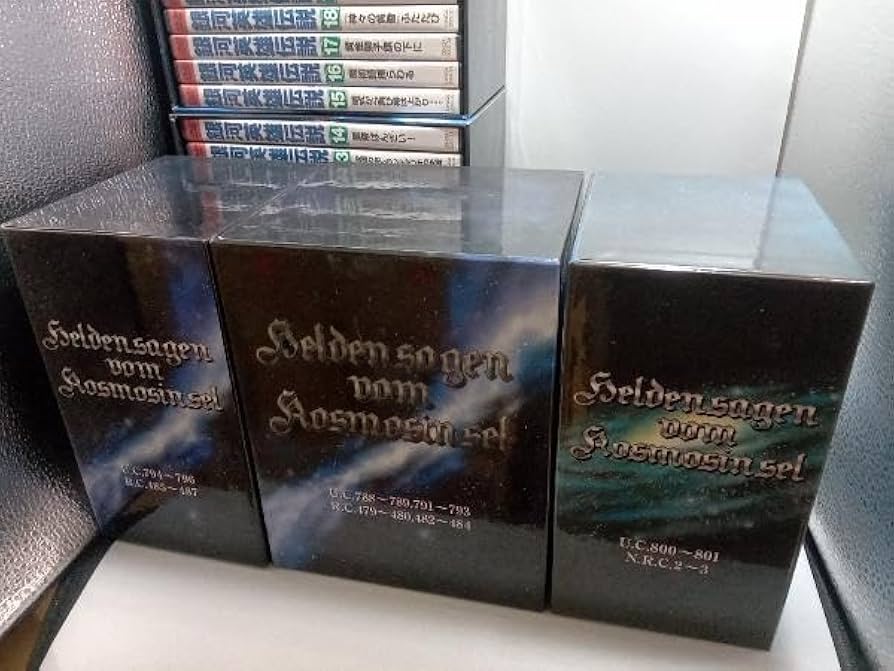 Amazon.co.jp: DVD 銀河英雄伝説 BOX 全46巻セット(通販限定版) : ホビー