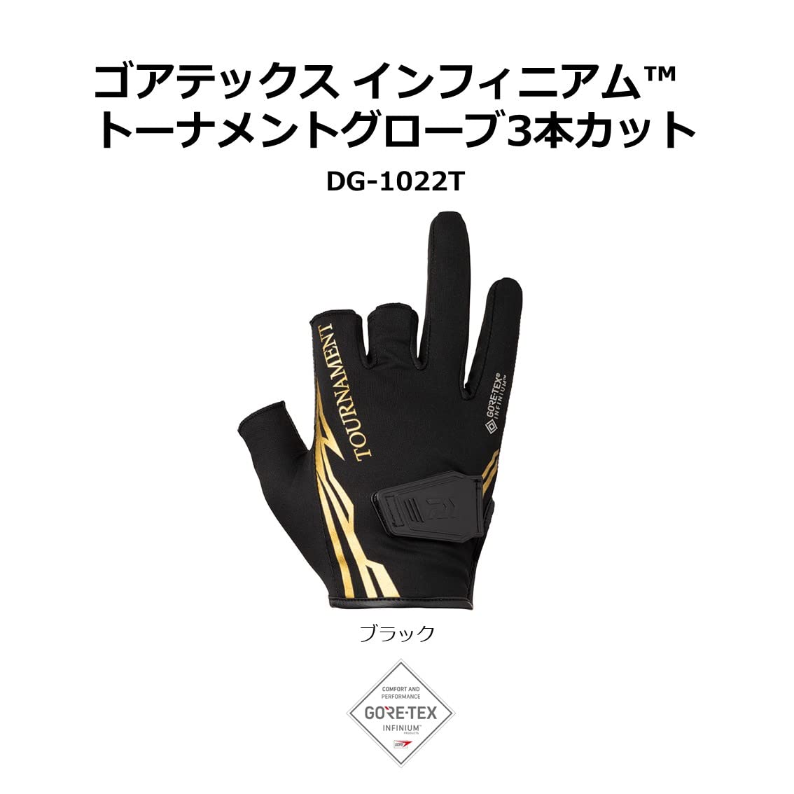 Amazon | ダイワ(DAIWA) ゴアテックス インフィニアム™トーナメント