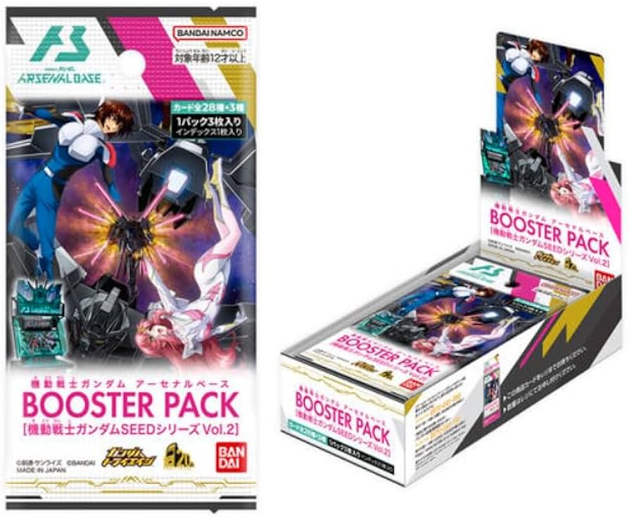 Amazon.co.jp: 機動戦士ガンダム アーセナルベース BOOSTER PACK [機動