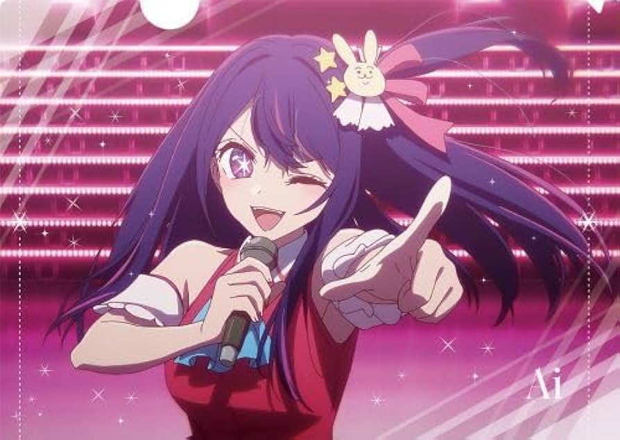 Amazon.co.jp: 推しの子 クリアファイル 星野アイ アイドル場面写 公式