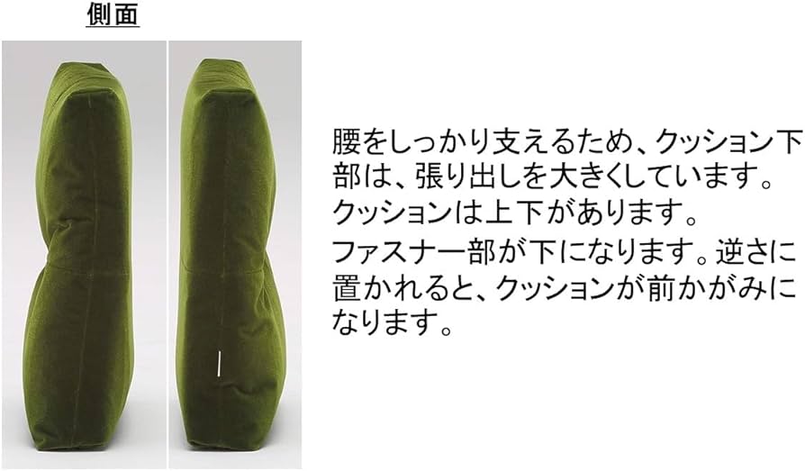 Amazon.co.jp: 【カリモク正規品】 カリモク60 ロビークッション