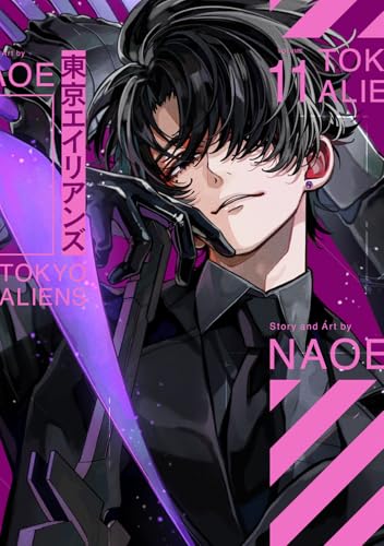 東京エイリアンズ 11巻』｜感想・レビュー・試し読み - 読書メーター