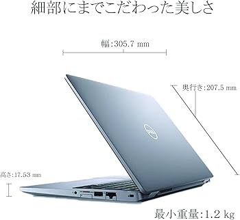 Amazon.co.jp: 【整備済み品】 デル Latitude 5310 ノートパソコン