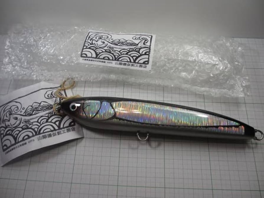 Amazon.co.jp: 山際疑似餌工務店 とびそこない 120g 21cm : スポーツ