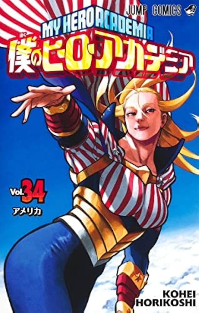 僕のヒーローアカデミア コミック 1-34巻セット |本 | 通販 | Amazon