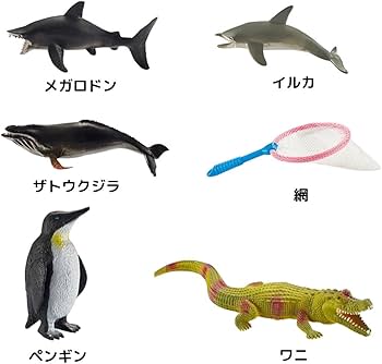 Amazon.co.jp: 48点セット 人気 動物 海の生き物 生物 海洋生物 リアル