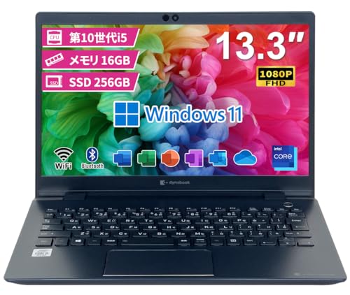 ノートパソコン dynabookg83」の人気商品一覧 | 安い商品を通販サイト