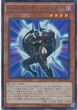 Amazon.co.jp: 遊戯王カード SPDS-JP006 D-HERO ディバインガイ