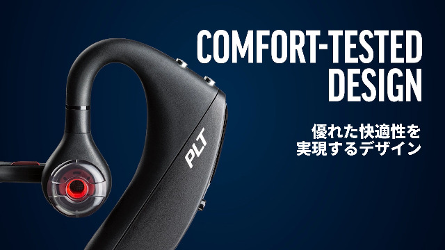 Amazon.co.jp: 【国内正規品】 PLANTRONICS Poly（ポリー） Voyager