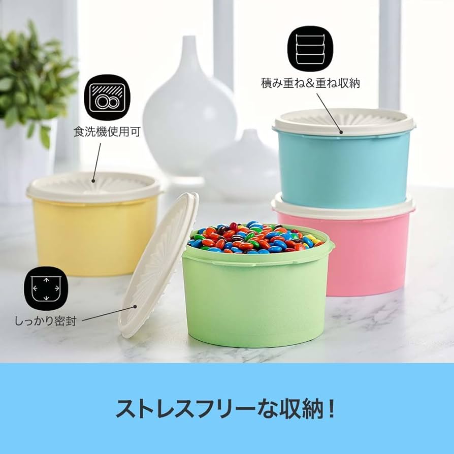 Amazon｜【正規品】タッパーウェア(Tupperware) VC ミディ