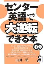 Amazon.co.jp: 山田 ひろし - 高校教科書・参考書 / 教育・学参・受験: 本