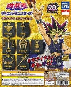 Amazon.co.jp: 遊☆戯☆王 デュエルモンスターズ 千年アイテムメタル