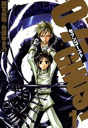 07-GHOST: 13 (ZERO-SUMコミックス) | 雨宮 由樹, 市原 ゆき乃 | 少女