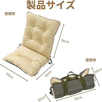 Amazon.co.jp: Simpleme キャンプ椅子カバー 冬用 ハイバックチェア