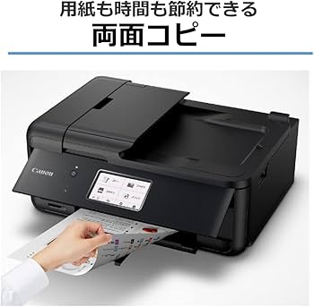 Amazon.co.jp: キヤノン Canon プリンター A4インクジェット複合機