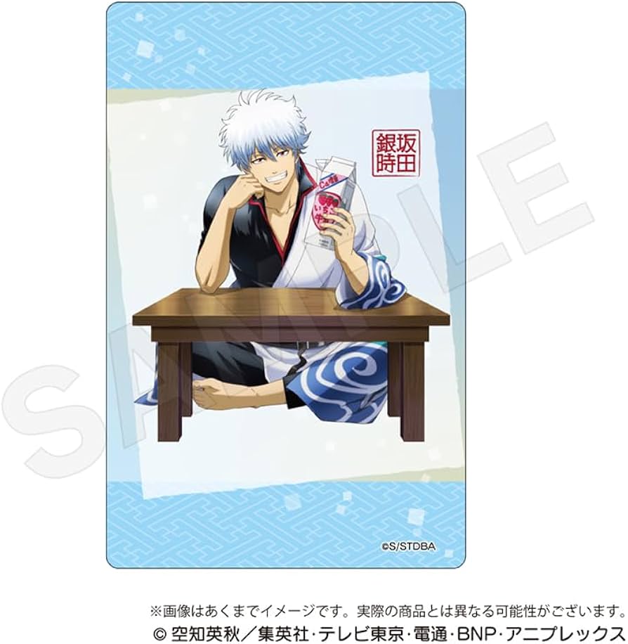 Amazon.co.jp: 銀魂 トレーディングクリアカード 一休みver. 5個入り