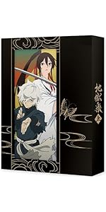 Amazon.co.jp: 【Amazon.co.jp限定】「地獄楽」 下巻 Blu-ray BOX
