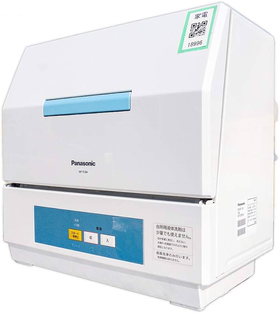 Amazon.co.jp: パナソニック 食器洗い機 プチ食洗 NP-TCB4-W 洗浄のみ