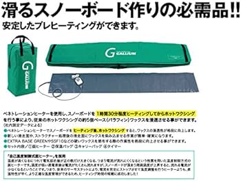 Amazon.co.jp: GALLIUM〔ガリウム〕Penetration Heater
