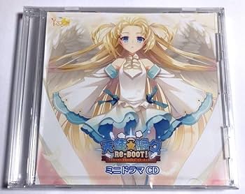 新品 天使☆騒々 RE-BOOT! オフィシャル特典 色紙3枚+CDセット Amazon