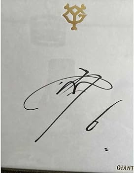 Amazon.co.jp: ジャイアンツ 坂本勇人 直筆サイン 球団公式色紙 : おもちゃ