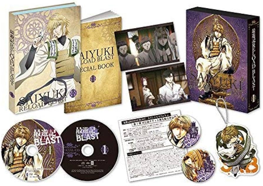 Amazon.co.jp: [DVD] 最遊記 RELOAD BLAST 限定版全4巻セット