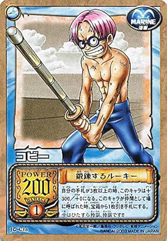 Amazon.co.jp: カードダス ハイパーバトル ワンピース From TV