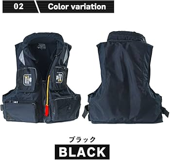 Amazon | DX 枕付き ライフベスト 磯 ライフジャケット 救命胴衣