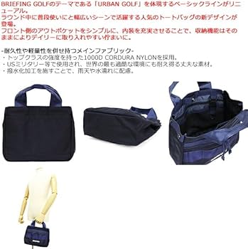 Amazon | BRIEFING ターフ カート トート 1000D TURF CART TOTE 1000D