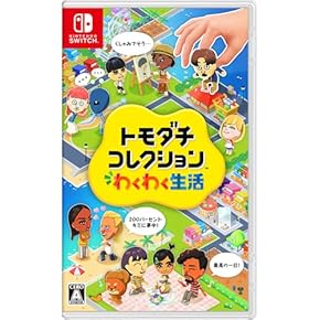 Amazon.co.jp: ゲームソフト - Nintendo Switch: ゲーム